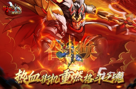 十名 2024耐玩的街机手游合集CQ9电子有趣的街机游戏排行榜前(图1)
