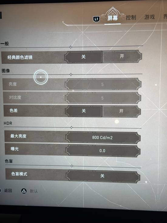 不完善！玩《刺客信条：幻景》锁30帧无法更改CQ9电子平台入口PS5 Pro数据转移功能(图1)