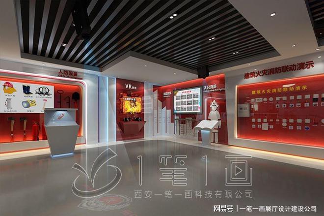 验馆：沉浸式消防培训让安全触手可及CQ9电子登录注册白城消防VR体