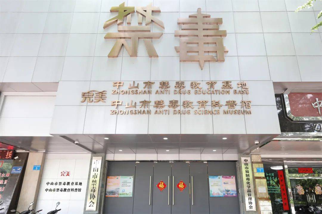 这个沉浸式体验基地有趣又有料！CQ9电子网站免费开放！中山(图5)