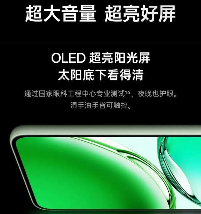 Plus发布：售价1299元起！CQ9电子中国网站OPPO A3i(图1)