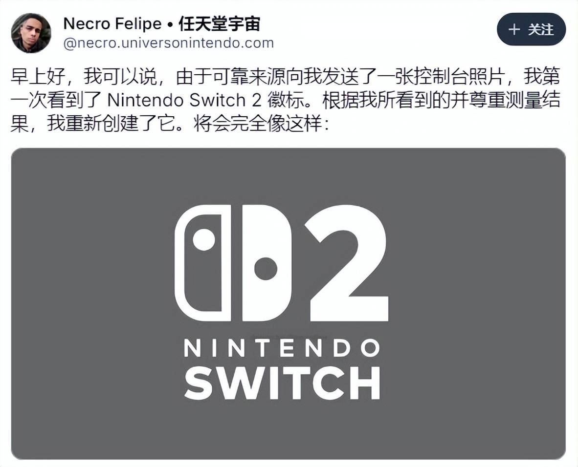 ch 2标志曝光其正式名称遭揭露CQ9电子有限公司任天堂Swit(图2)