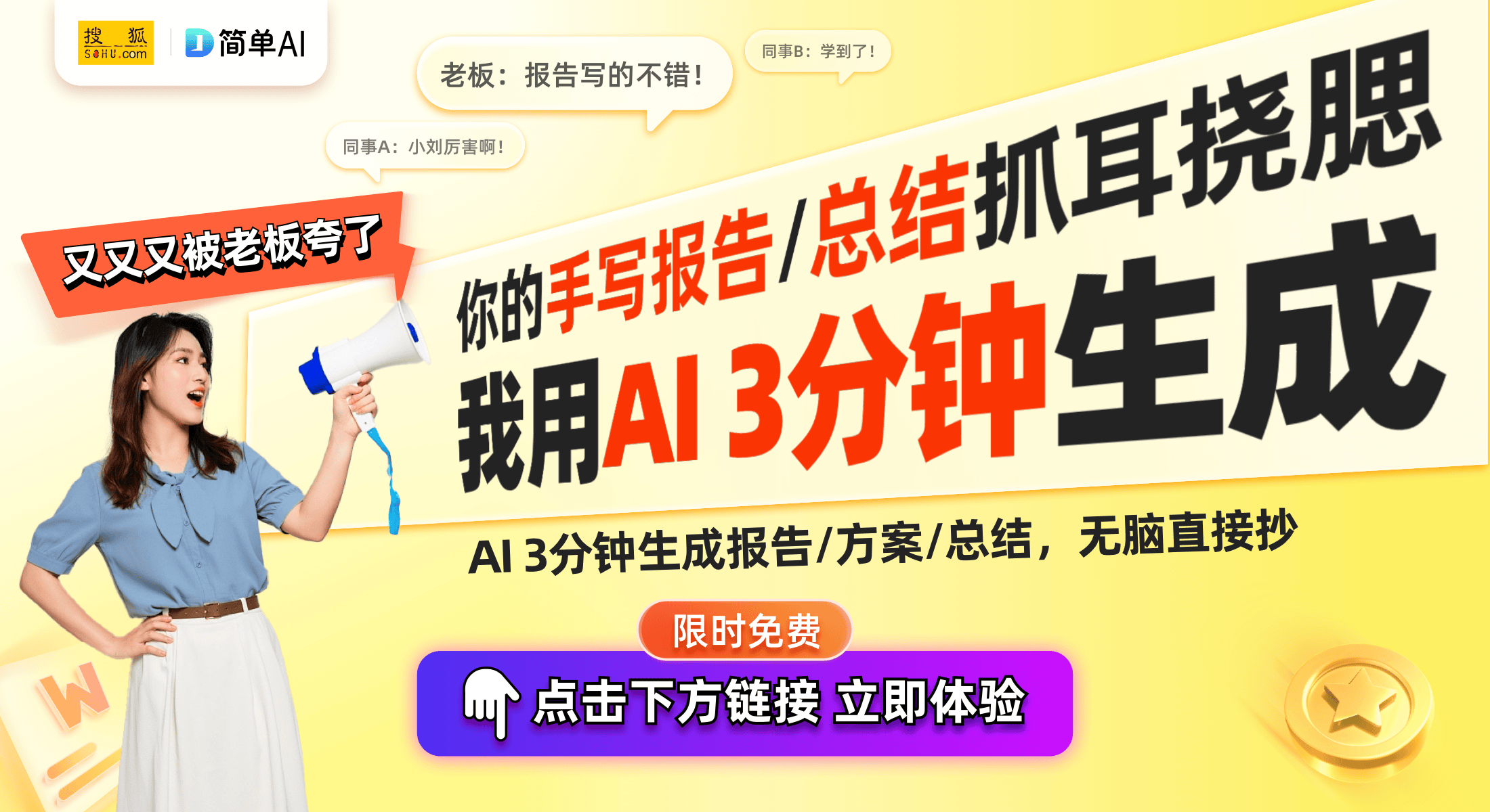 云串流功能增强玩家体验提升新纪元CQ9电子索尼PS Portal(图1)