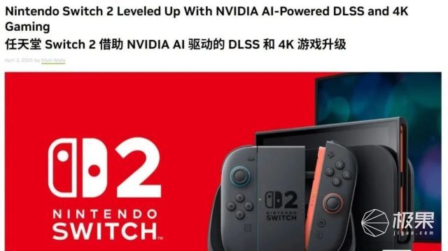 分享！画质大幅提升性能炸裂…玩法N多超上头CQ9电子网站任天堂Switch 2试玩(图5)