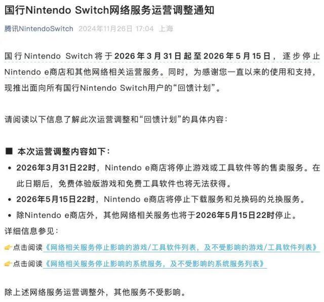 分享！画质大幅提升性能炸裂…玩法N多超上头CQ9电子网站任天堂Switch 2试玩(图21)