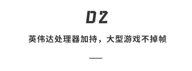 分享！画质大幅提升性能炸裂…玩法N多超上头CQ9电子网站任天堂Switch 2试玩(图22)