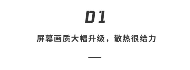 分享！画质大幅提升性能炸裂…玩法N多超上头CQ9电子网站任天堂Switch 2试玩(图25)