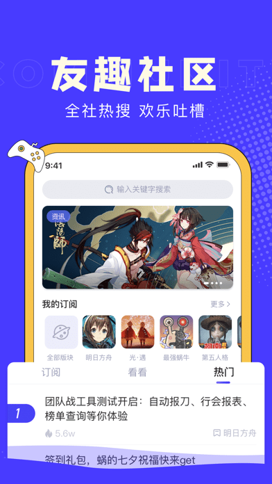 I88Game社区CQ9电子app